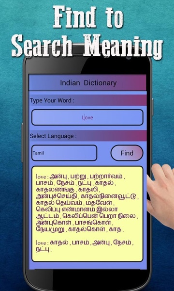 English to Indian Dictionary - Preview 2