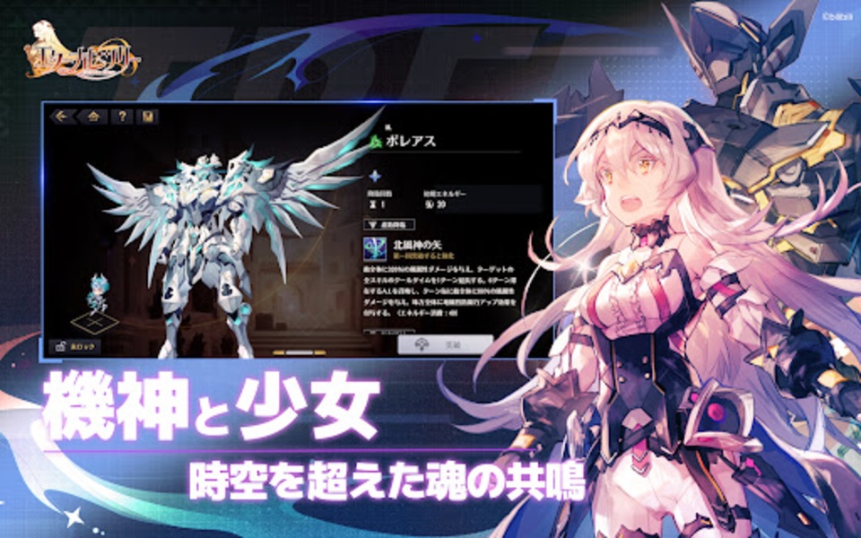 Eternal Tree (JP) - Preview 6