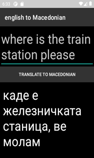 english to Macedonian translator - Preview 2