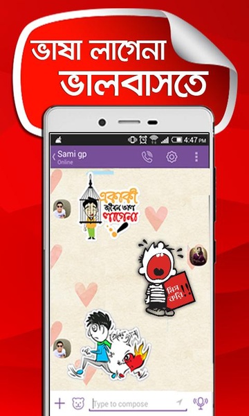 Amar Sticker - Preview 2