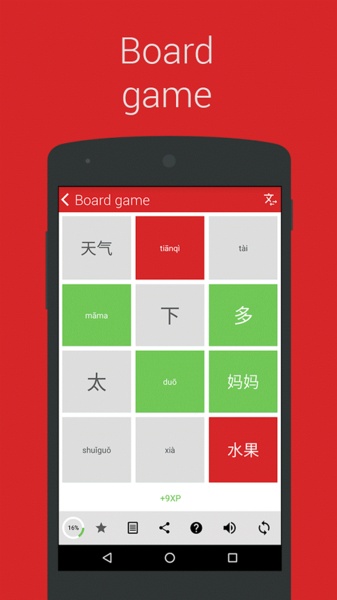 Chinese HSK Level 1 lite - Preview 18