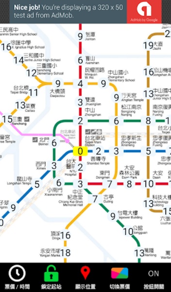 TaipeiMetro - Preview 4