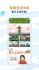 里仁會員 screenshot 5
