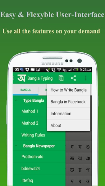 Bangla Typing Pro - Preview 5