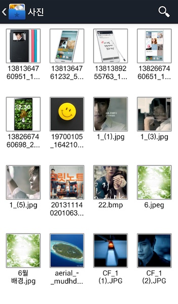 File Manager Beta - Preview 6