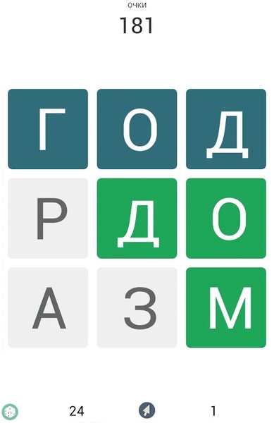 Fill words - Preview 6