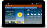 날씨나라 - 기상청, 미세먼지, 내일날씨, 강수레이더 screenshot 4