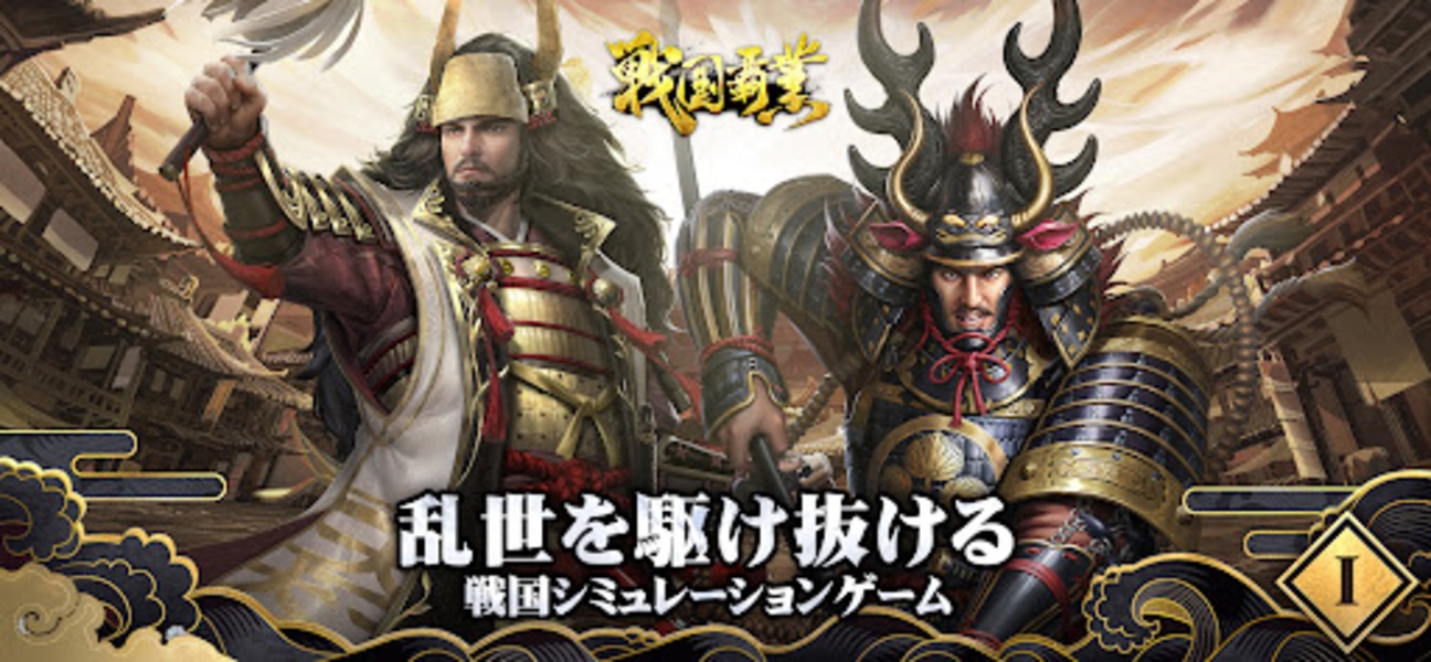Tenkafubu Sengokushi - Preview 5