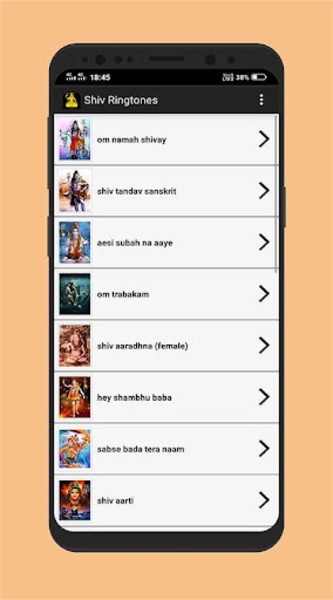 Shiv Ringtones - Preview 5