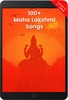 Lakshmi Songs - Bhajan, Aarti, Mantra, Stotram screenshot 1