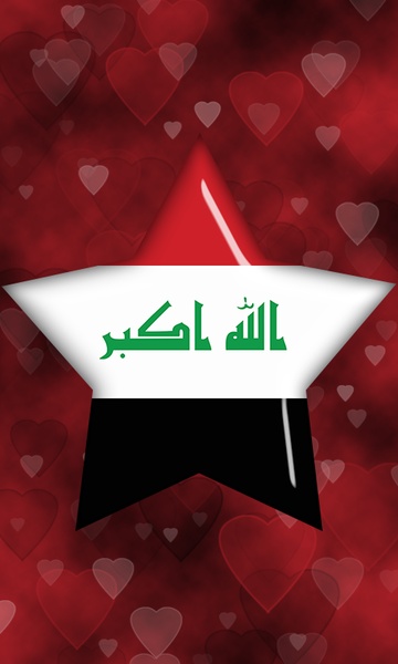 Iraq Flag ScreenLock - Preview 4