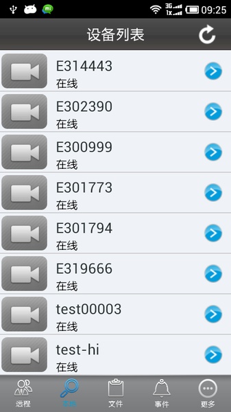 MyP2PCam - Preview 3