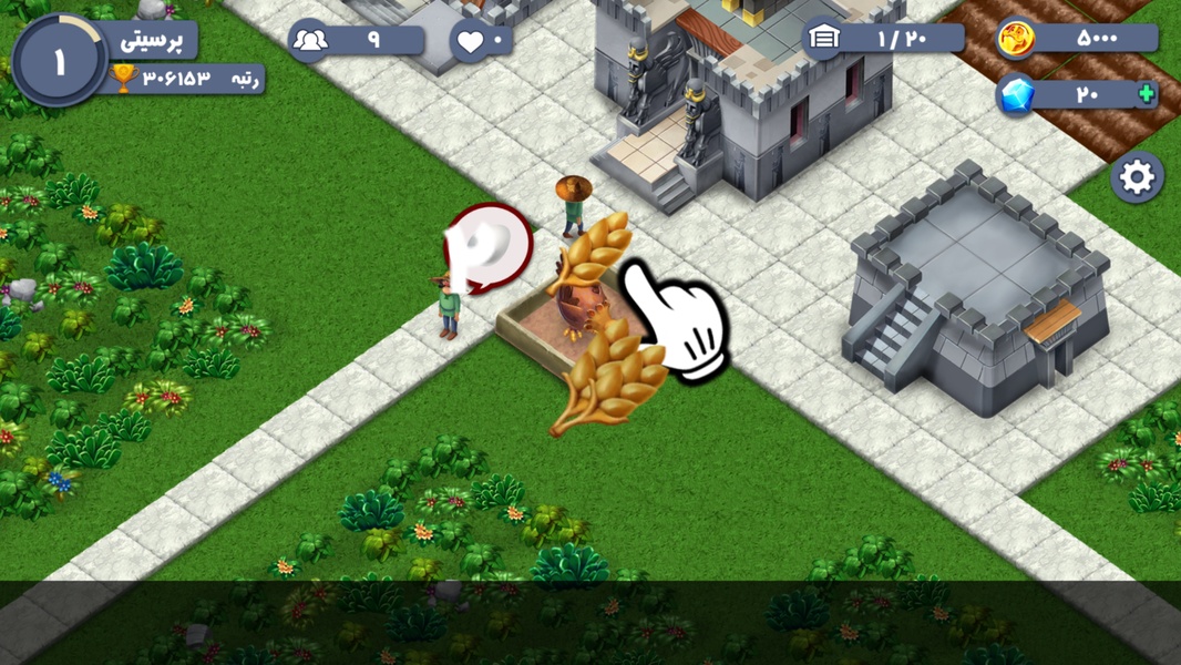 PerCity - Preview 3