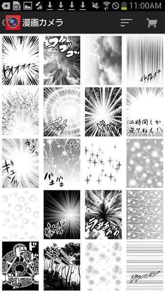 manga_camera - Preview 4