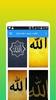 hd خلفيات وصور اسلامية screenshot 10