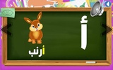 Discover Arabic for kids screenshot 6
