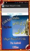 Ubqari Wazaif in Urdu screenshot 5