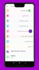 اذاعة القران الكريم من القاهرة screenshot 4