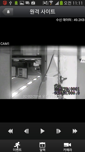 olleh CCTV telecop NVR - Preview 3