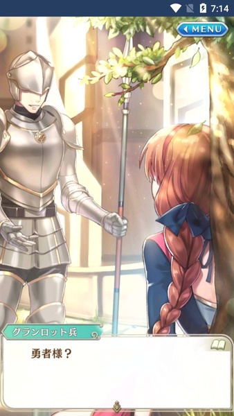 Otome Yuusha - Preview 2