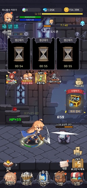 Raising a Mini Hero - Preview 11