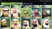 {MP3} القرآن الكريم screenshot 4