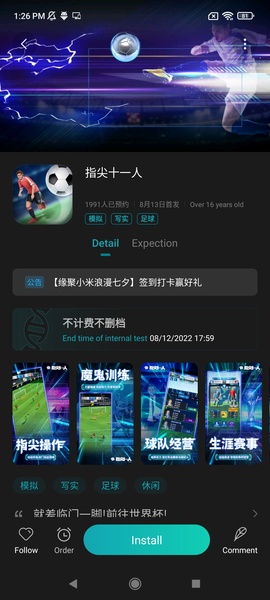 Mi Game Centre - Preview 10