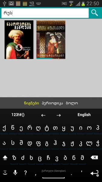 Iota Reader - Preview 2