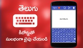 Telugu Speech to Text- Telugu screenshot 2