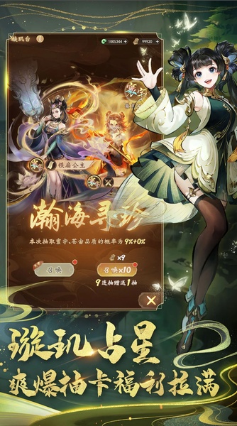 Antian Ji - Preview 5