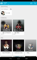 KKBOX for Android 9