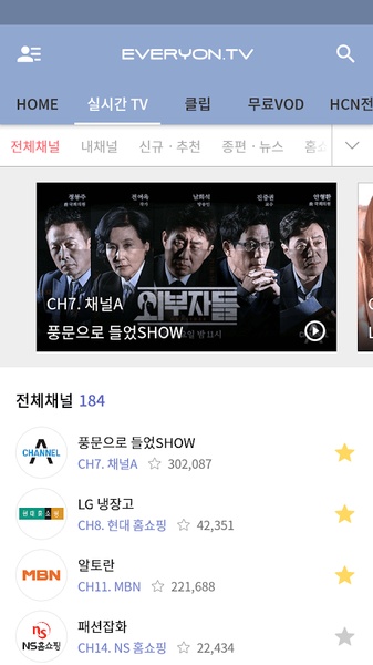 EveryON TV - Preview 2