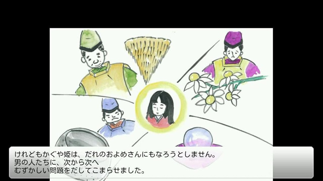 Princess Kaguya - Preview 2