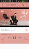 أغاني حكيم بدون نت Hakim 2020 screenshot 1