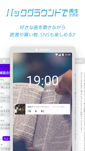 dwango.jp - Preview 5