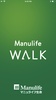 ManulifeWalk screenshot 5