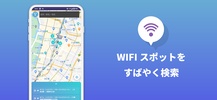 Wi-Fi screenshot 5