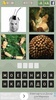 4 Photos. Guess screenshot 4