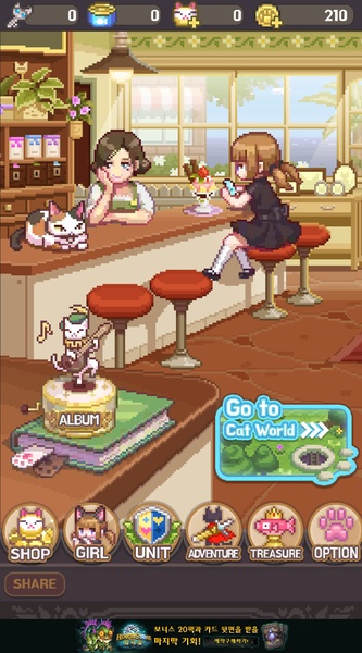 Cat Knight Saga - Preview 2
