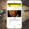 مجموعات فيسبوك للكتب screenshot 2