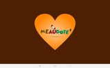 MeAuDote – Um ato de amor que screenshot 5