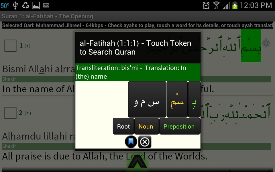 Quran Tafsir Pro - Preview 15