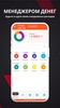 Money Manager: Plan & Track screenshot 1