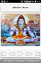 Shiva Songs Telugu screenshot 15