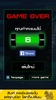 The Flash Quiz screenshot 7