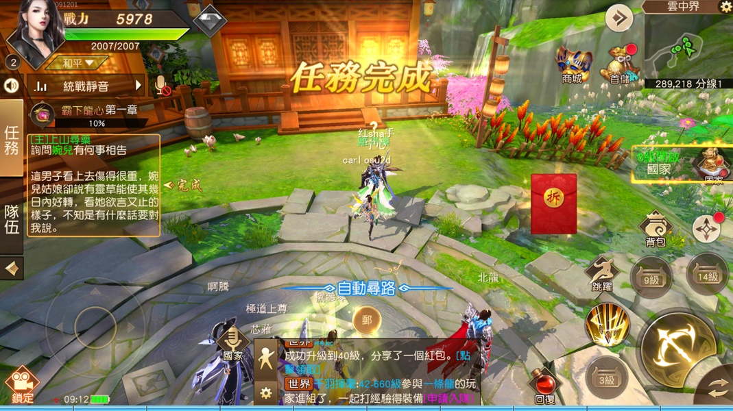 The Elder Fight - Preview 5