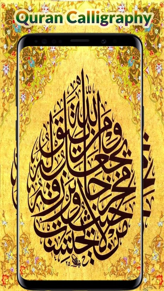 4K Calligraphy Wallpapers - Preview 6