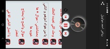 رياض احمد مواويل بدون انترنت screenshot 1
