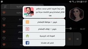 إليسا 2021 بدون نت | مع الكلمات screenshot 4