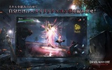 Devil May Cry: Peak of Combat | Asia [QooApp] screenshot 6